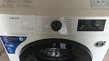Установить стиральную машину