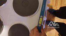 Установить электрическую плиту