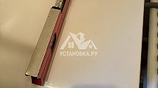 Работа