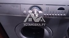 Установить в районе Чертановской стиральную машину