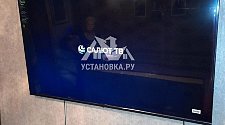 Подвесить и настроить телевизор