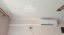 Установить кондиционер