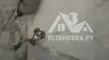 Работа