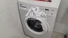 Установить стиральную машину