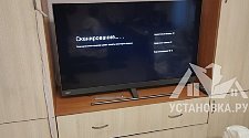 Установить/подвесить и настроить телевизор