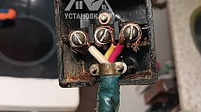 Установить стиральную машину