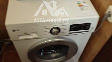 Установить/подключить стиральную машину