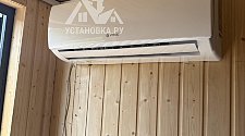 Установить кондиционер