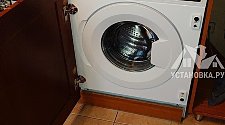Установить встраиваемую стиральную машину