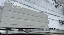 Установить новый кондиционер