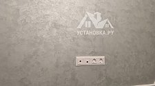 Установить/подвесить и настроить телевизор