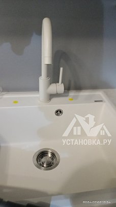 Установить смеситель