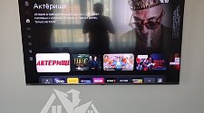 Установить/подвесить и настроить телевизор