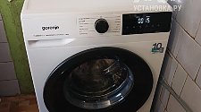 Установить/подключить стиральную машину