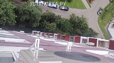Установить Кондиционер