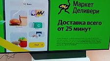 Настроить Smart-TV