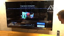 Подвесить и настроить большой  телевизор