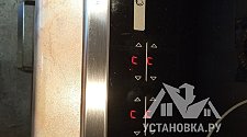 Заказ № 178330