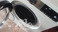 Установить стиральную машину