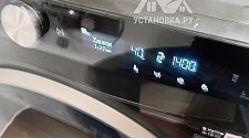 Установить стиральную машину