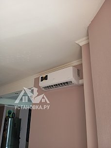 Установить кондиционер