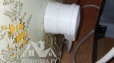 Установка электрической плиты