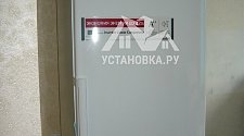 Установить технику в районе метро  Аэропорт