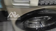 Установить стиральную машину
