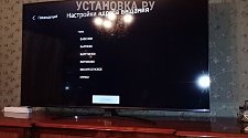 Установить телевизор