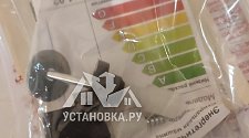 Установить стиральную машину