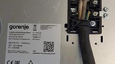 Установить новую электрическую варочную панель Gorenje ECT641BX