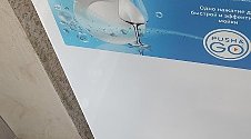 Установить и подключить посудомоечной машину