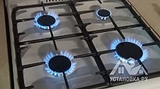 Установить плиту газовую