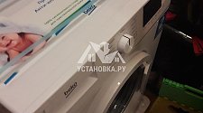  Установить в ванной комнате отдельностоящую стиральную машину Beko 55P2 на готовые коммуникации