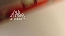 Установить стиральную машину