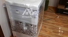 Установить стиральную машину