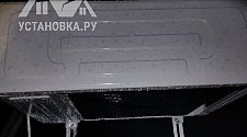 Работа