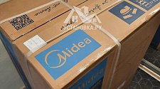 Установить новую отдельно стоящую стиральную машину