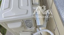 Работа