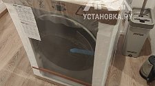 Заказ № 179143