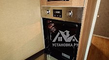 Работа