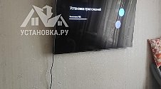 Повесить большой телевизор - мастер Данила Борисович, выполнено 09.10.2025г. © Установка.ру Повесить большой телевизор