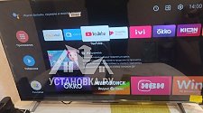 Настроить телевизор