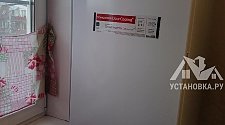 Заказ № 179504/Г-00038994