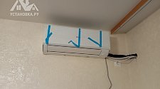 Установить кондиционер