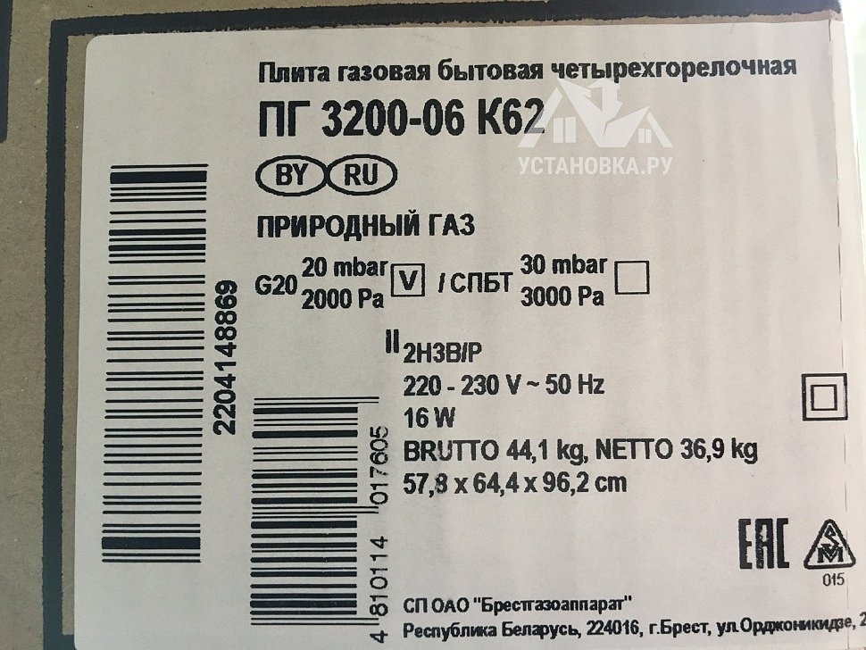 серийный номер газовой плиты. плита газовая гефест заводской номер. серийный номер газ плиты ханса. плита ханса шильд. варочная панель indesit vra 641 dxs.