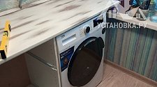 Установить новую отдельно стоящую стиральную машину Beko