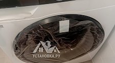 Установить стиральную машину