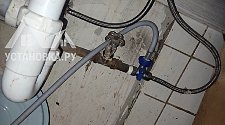 Работа