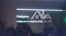 Повесить телевизор - мастер Алексей Владимирович, выполнено 17.10.2025г. © Установка.ру Повесить телевизор